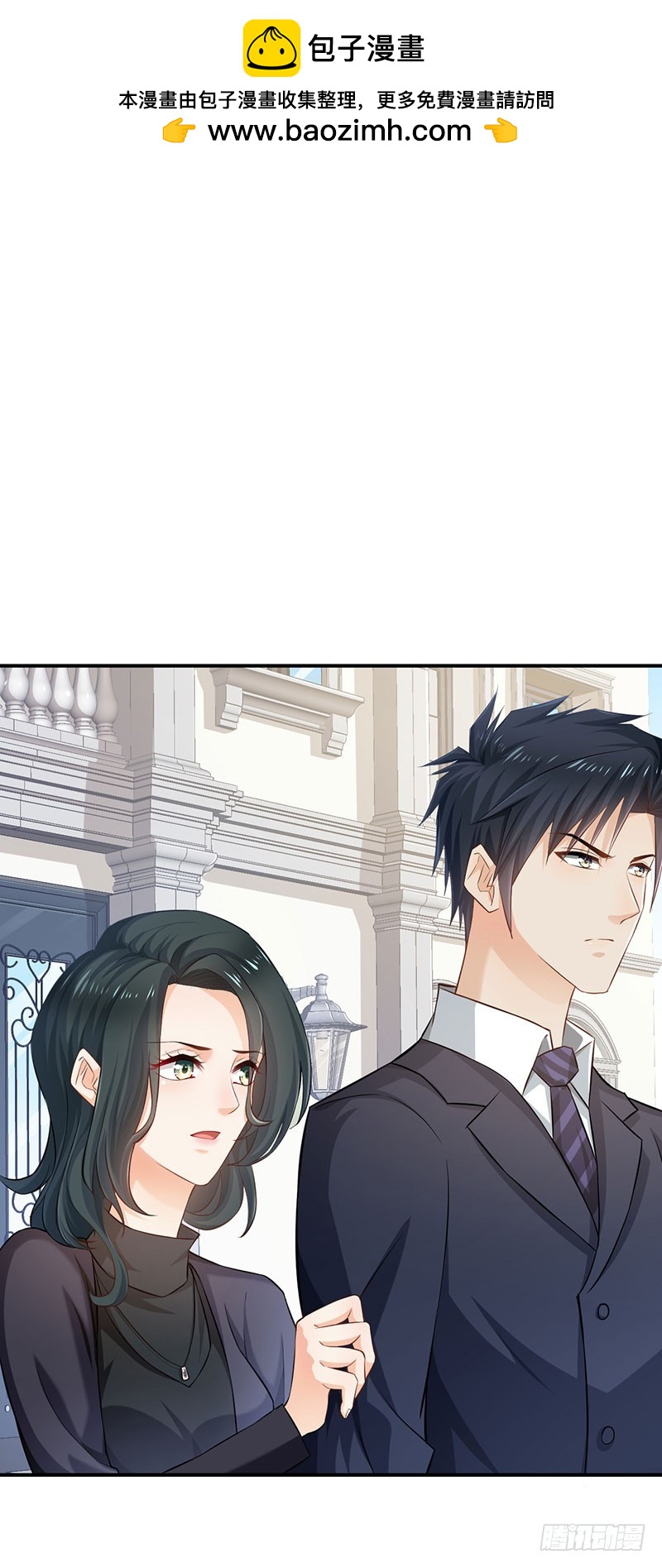 第56话(1/2)-第56话