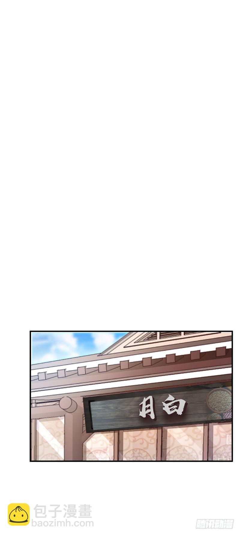 第56话(1/2)-第56话