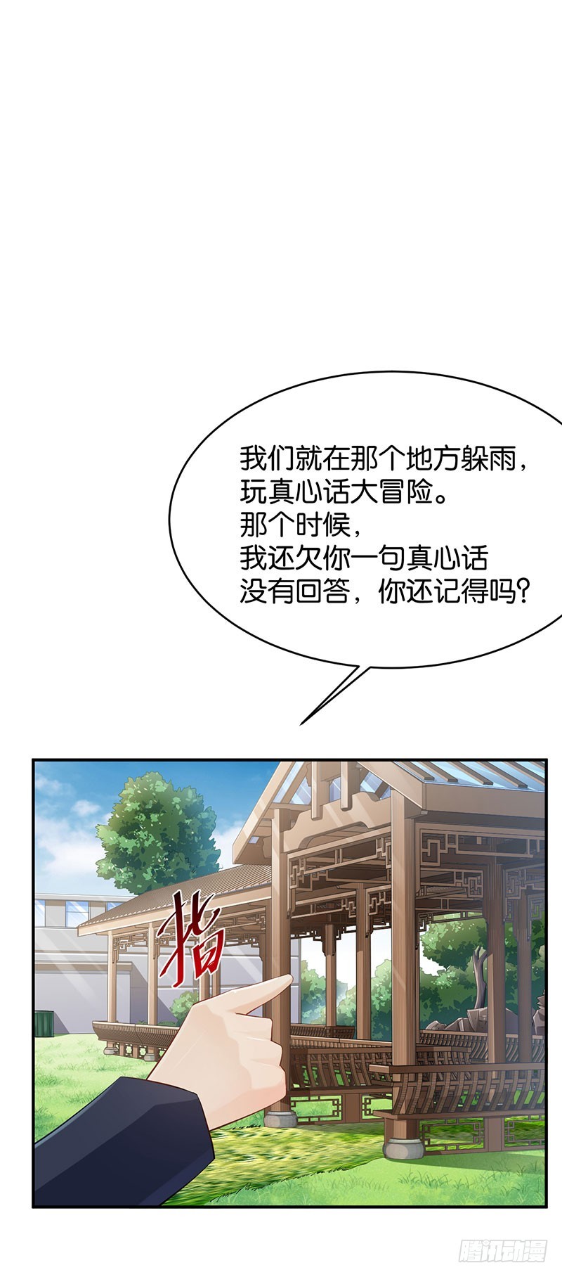 第56话(1/2)-第56话