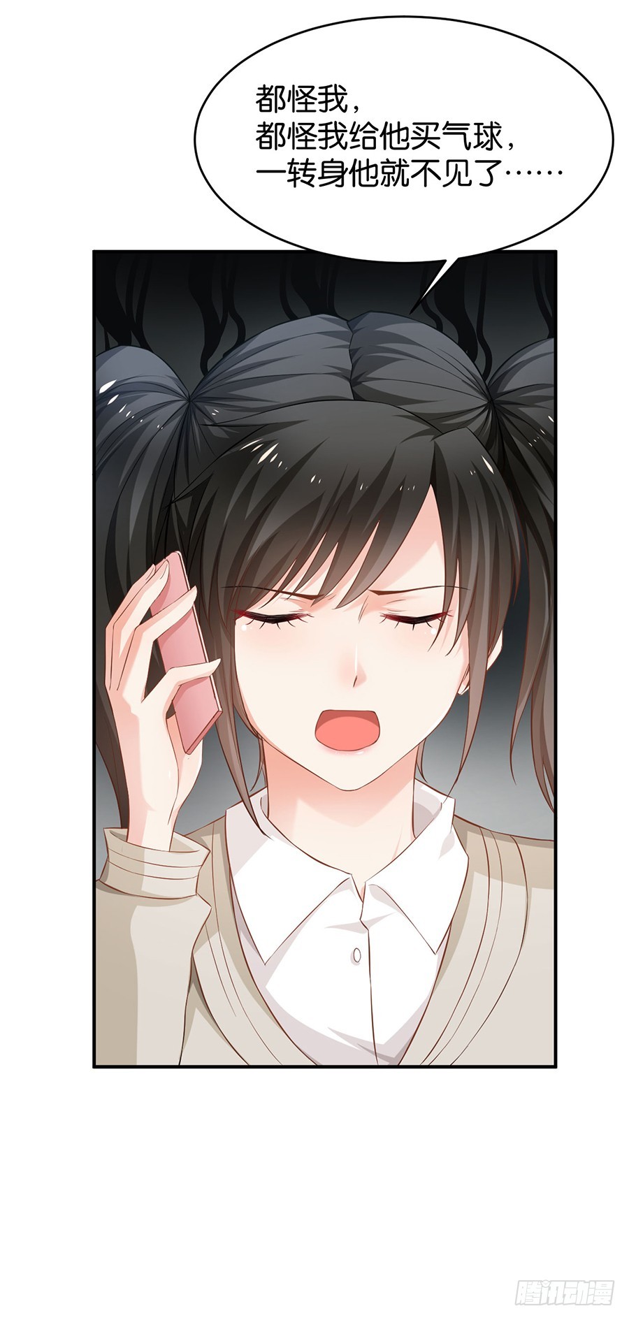 第58话-第58话