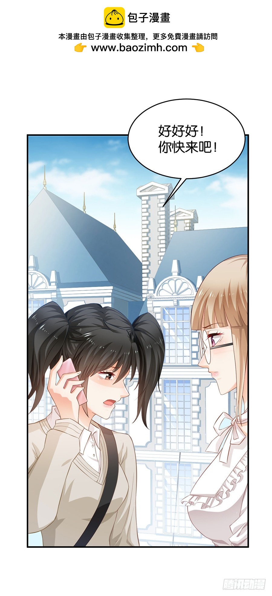 第58话-第58话