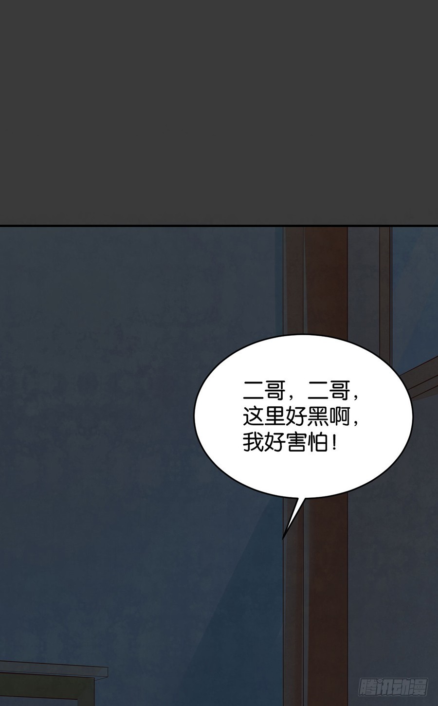 第60话-第60话