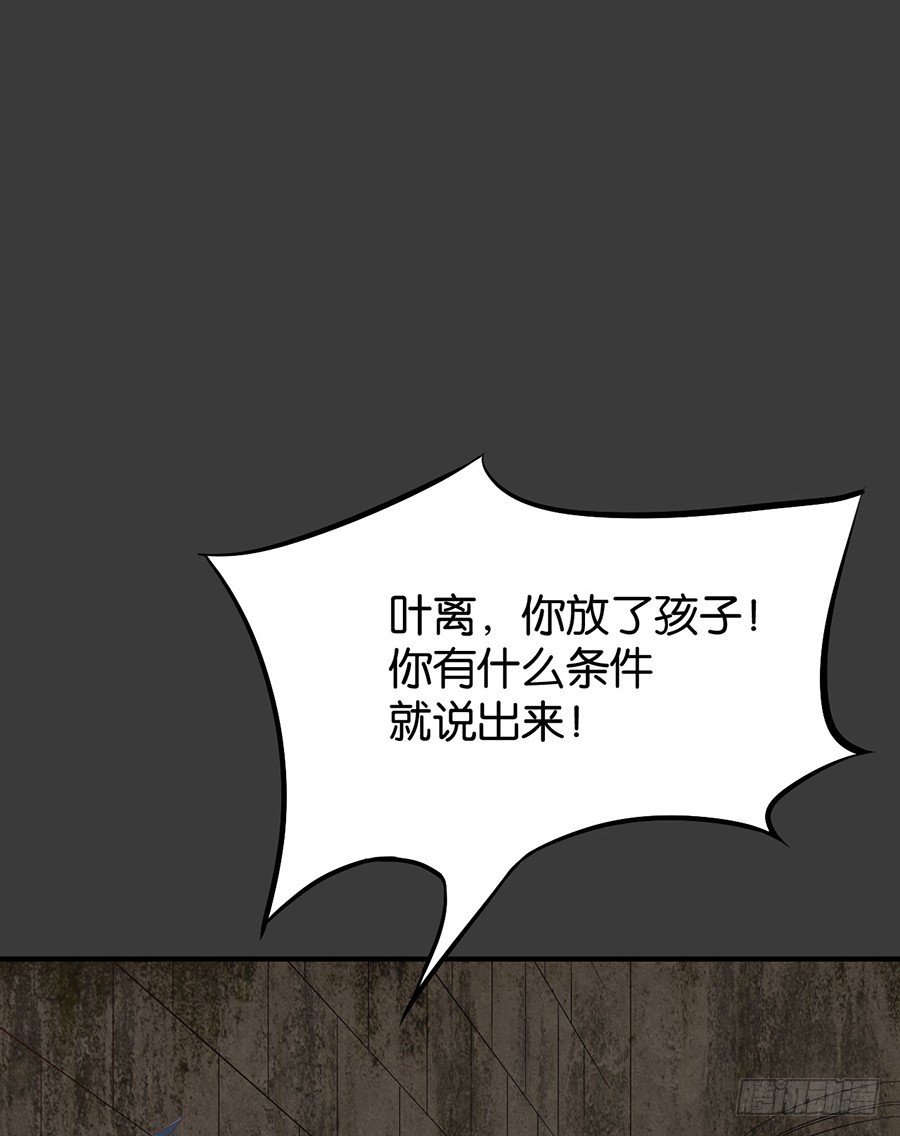 第60话-第60话