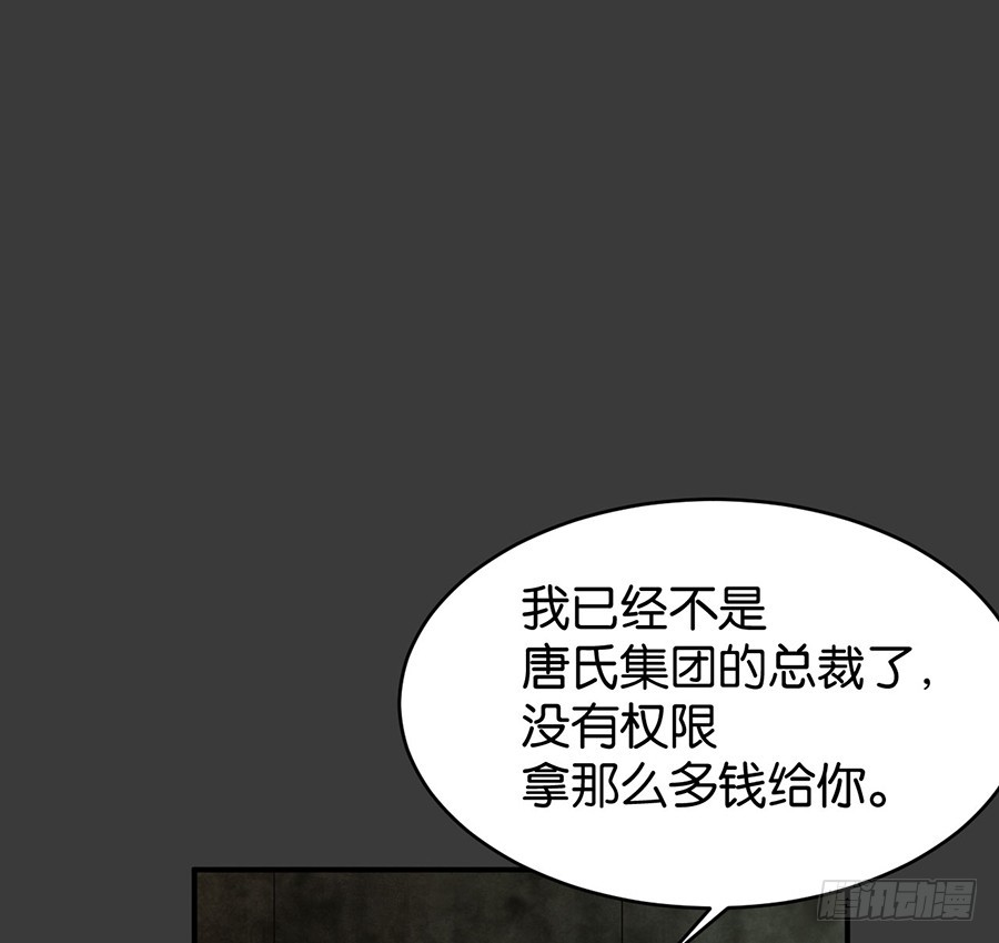 第60话-第60话