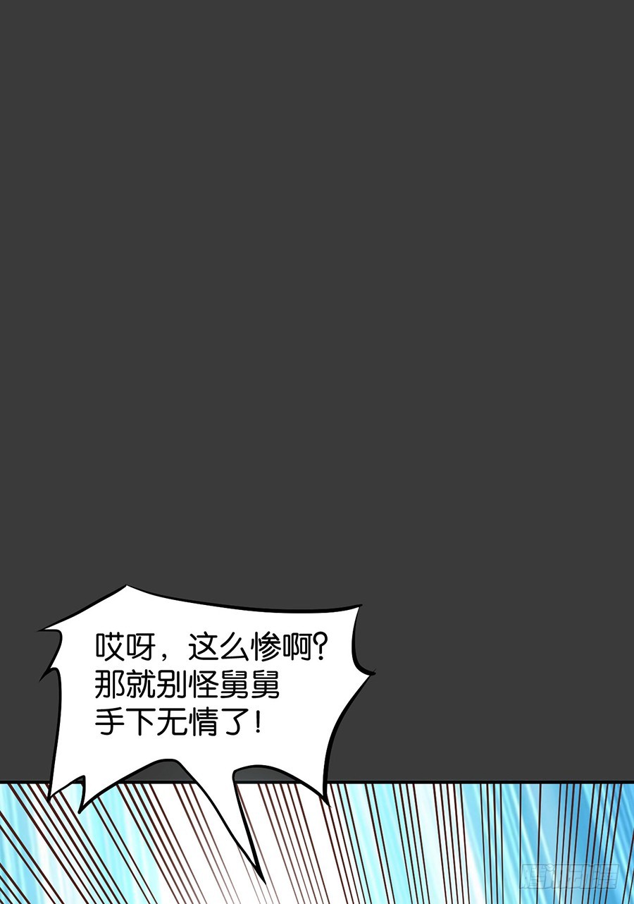 第60话-第60话