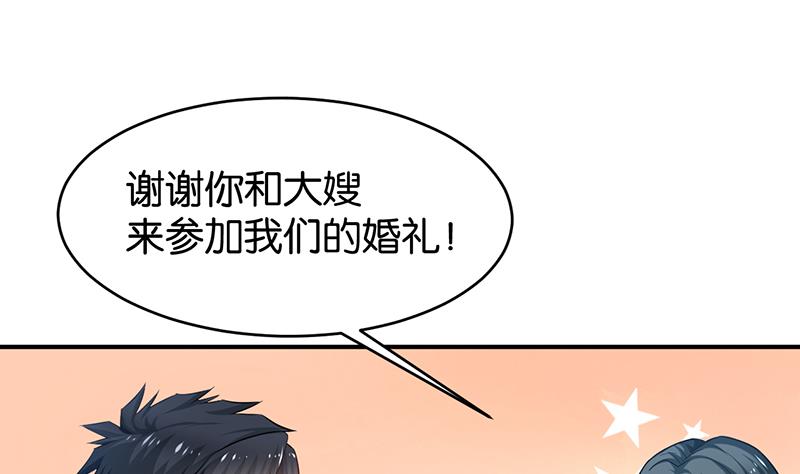 第64话(1/2)-第64话