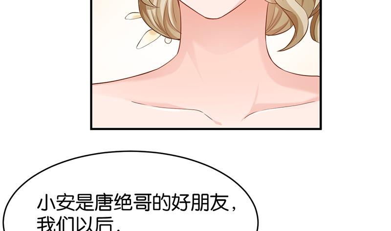 第64话(1/2)-第64话