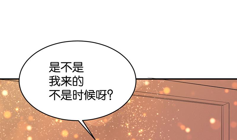 第66话(1/2)-第66话