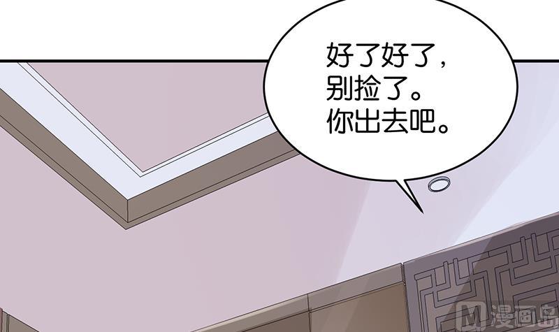 第66话(1/2)-第66话