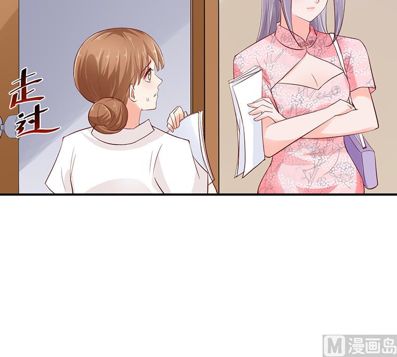 第66话(1/2)-第66话