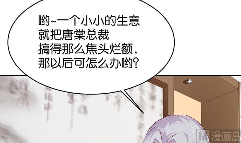 第66话(1/2)-第66话