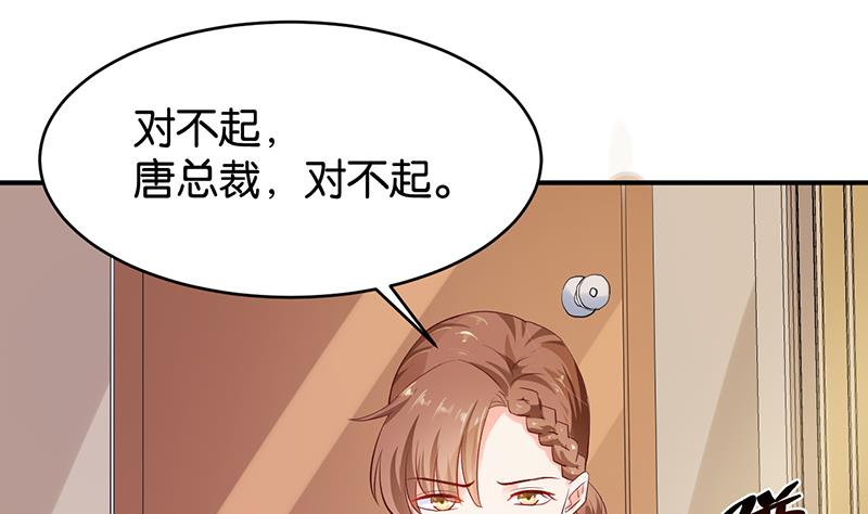 第66话(1/2)-第66话
