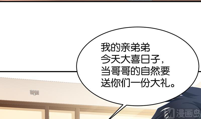 第68话(1/2)-第68话