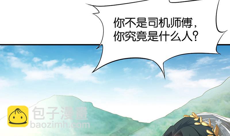 第70话-第70话