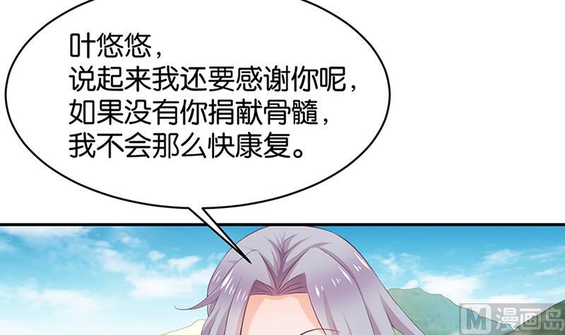 第70话-第70话