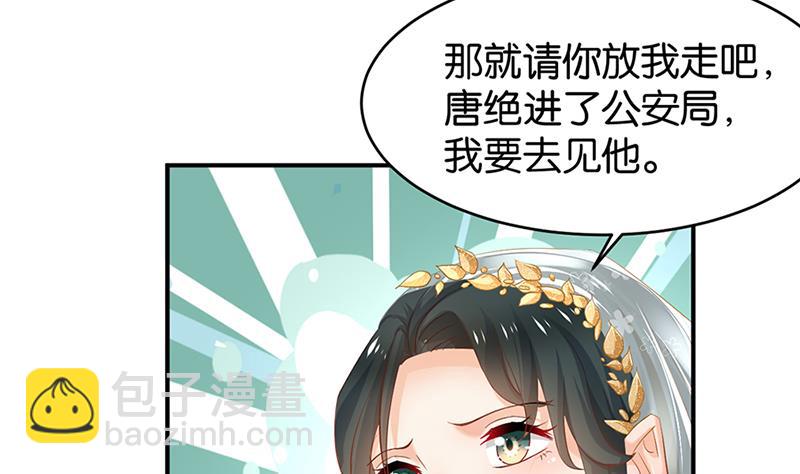 第70话-第70话