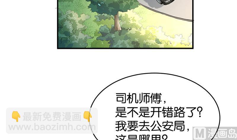 第70话-第70话
