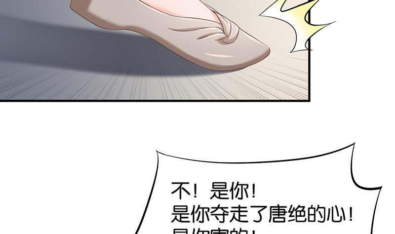 第70话-第70话