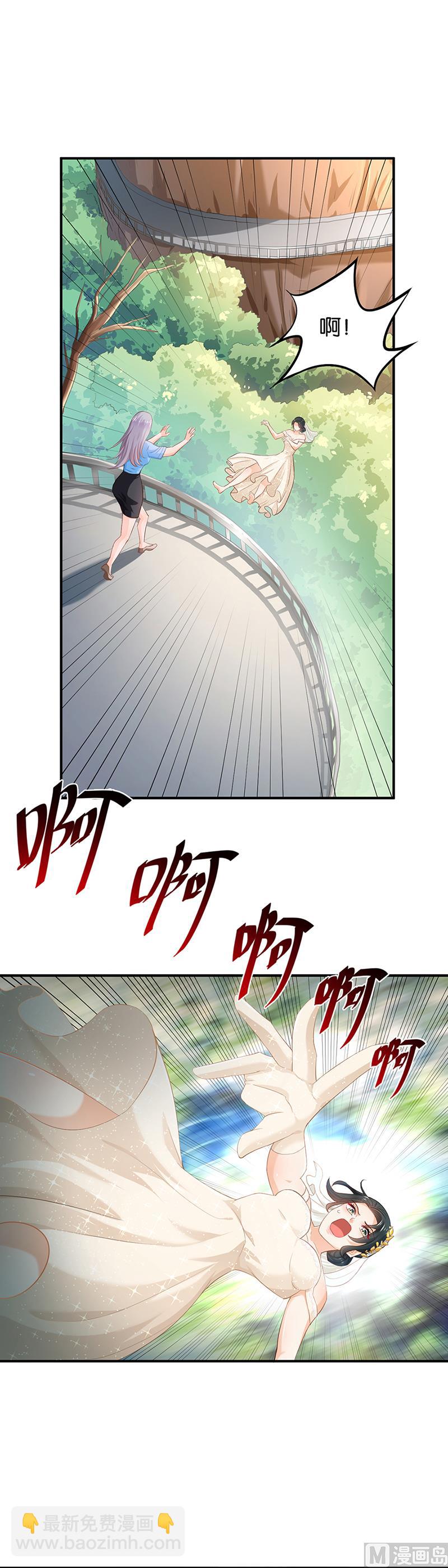 第70话-第70话