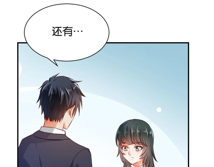 第8话(1/2)-第8话