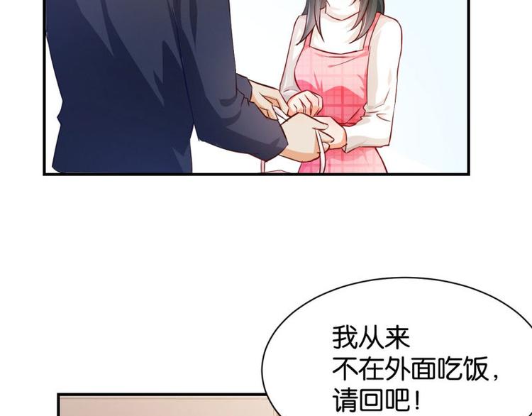 第8话(1/2)-第8话