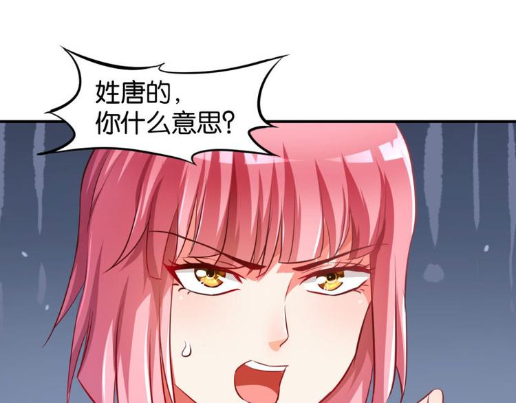第8话(1/2)-第8话