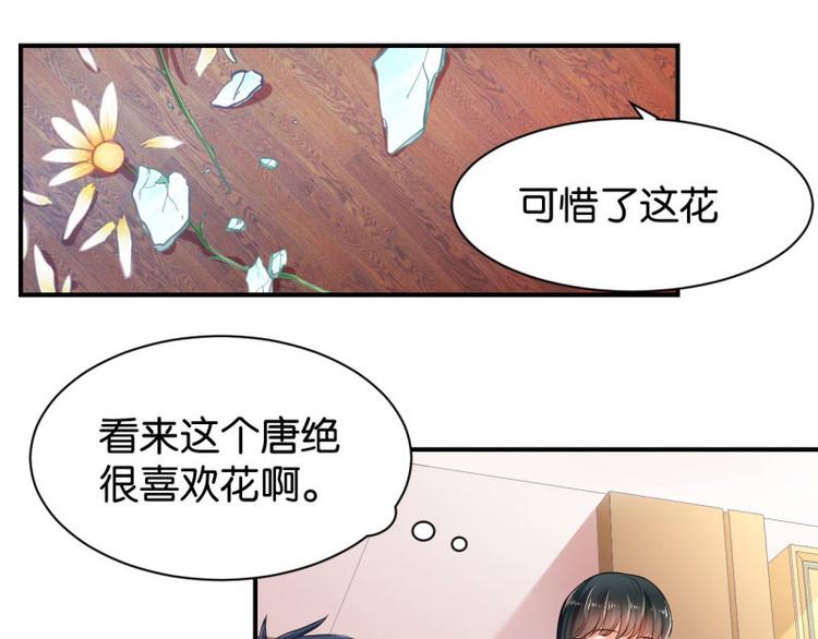 第8话(1/2)-第8话