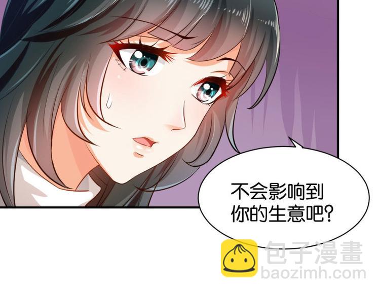 第8话(1/2)-第8话