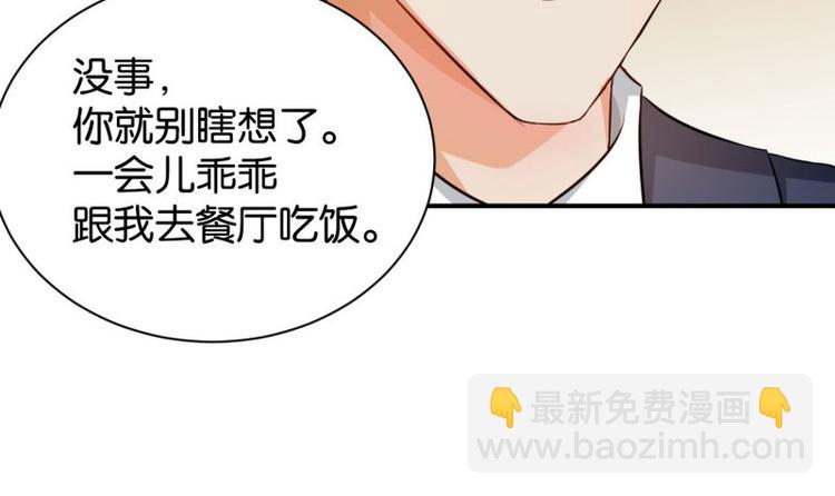 第8话(1/2)-第8话