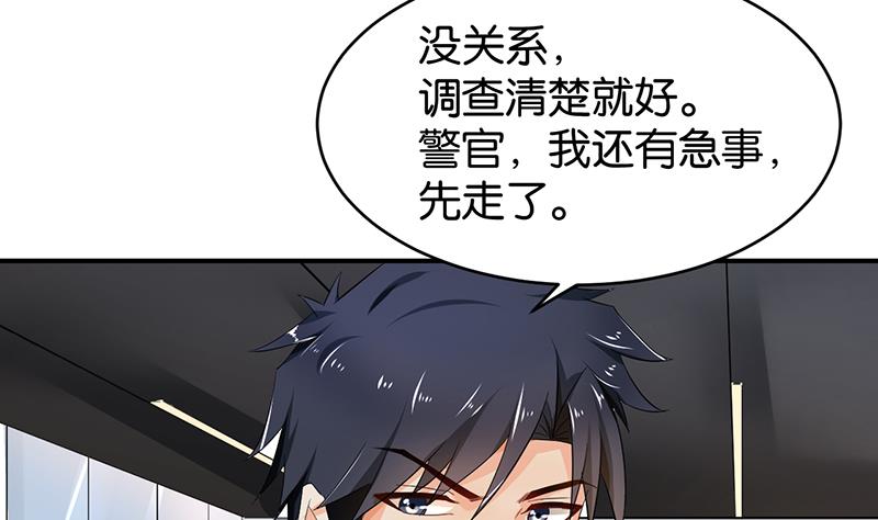 第72话(1/2)-第72话