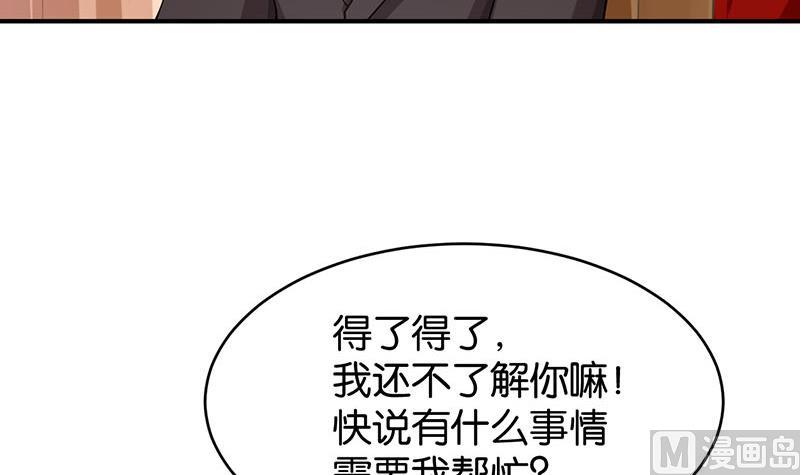 第74话(1/2)-第74话