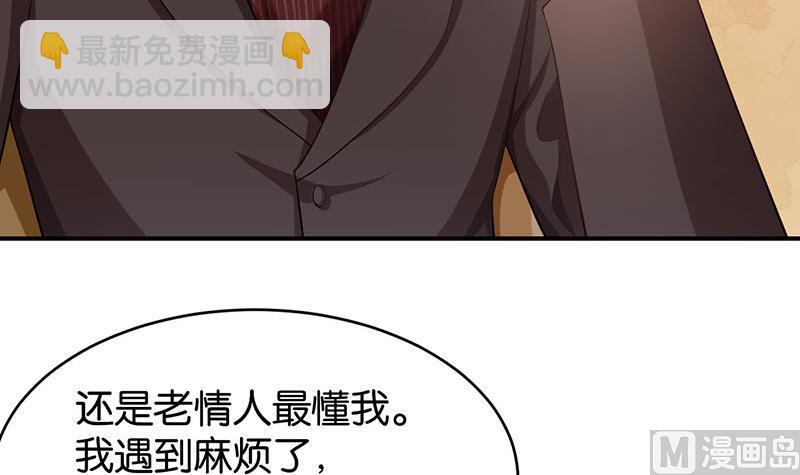 第74话(1/2)-第74话