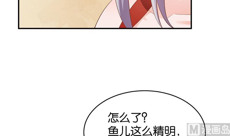 第74话(1/2)-第74话