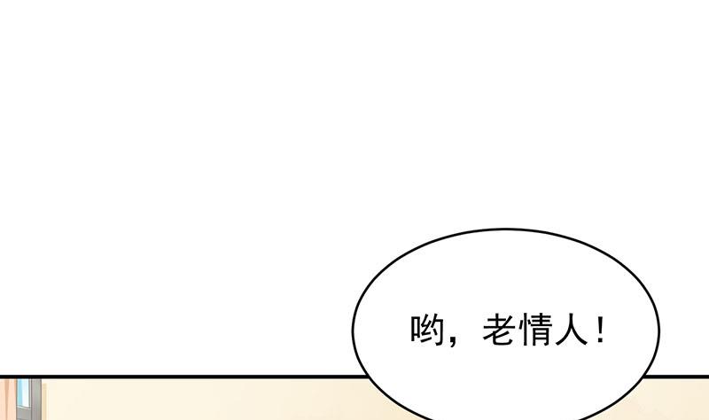第74话(1/2)-第74话
