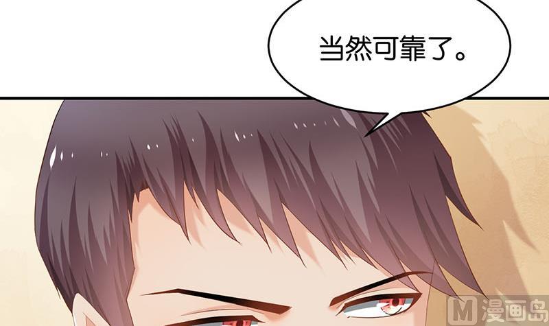 第74话(1/2)-第74话