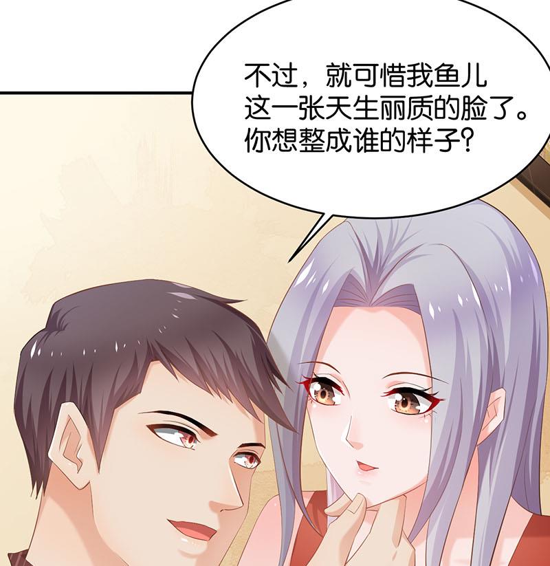 第74话(1/2)-第74话