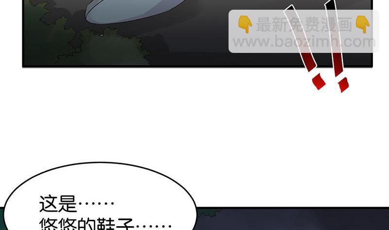 第76话(1/2)-第76话