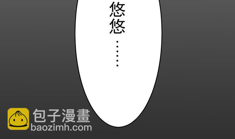 第76话(1/2)-第76话