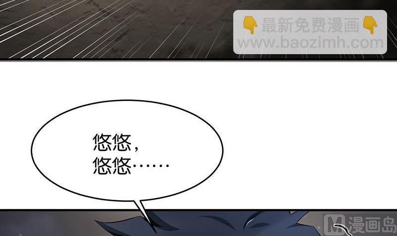第76话(1/2)-第76话