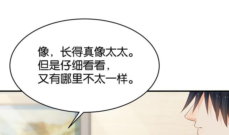 第78话(1/2)-第78话