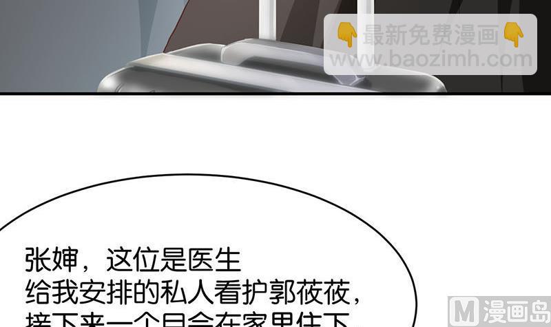 第78话(1/2)-第78话