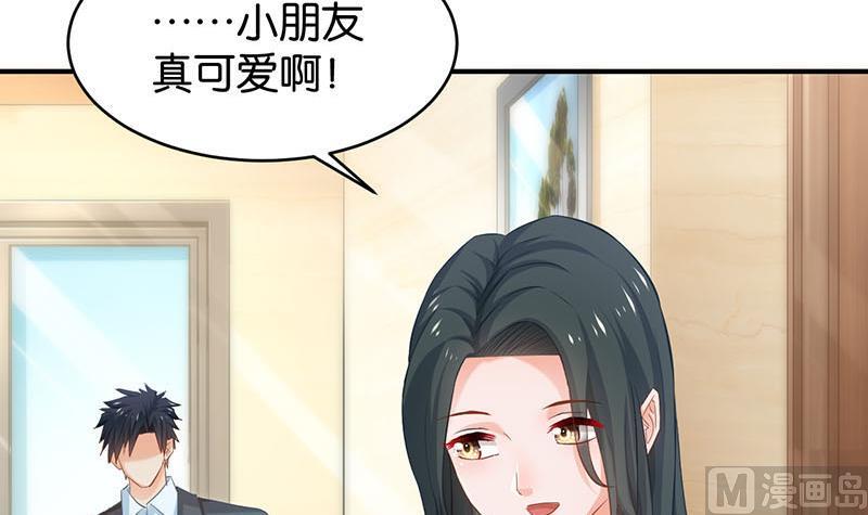 第78话(1/2)-第78话