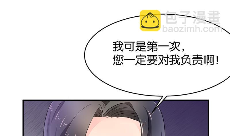第80话(1/3)-第80话