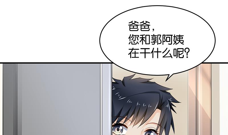 第80话(1/3)-第80话