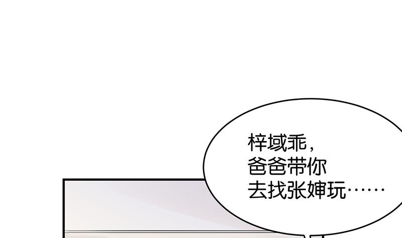 第80话(1/3)-第80话