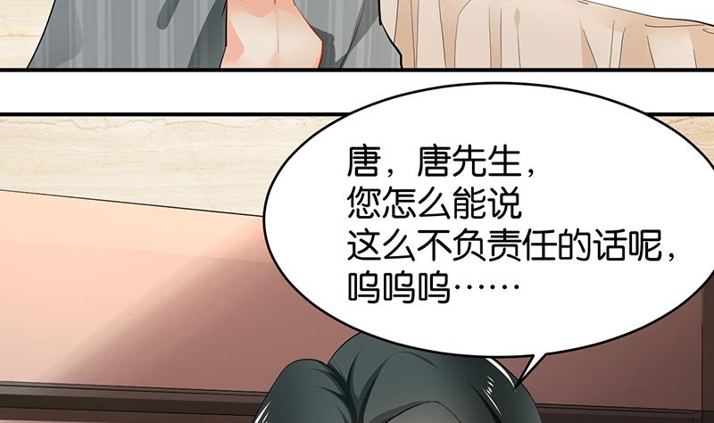 第80话(1/3)-第80话