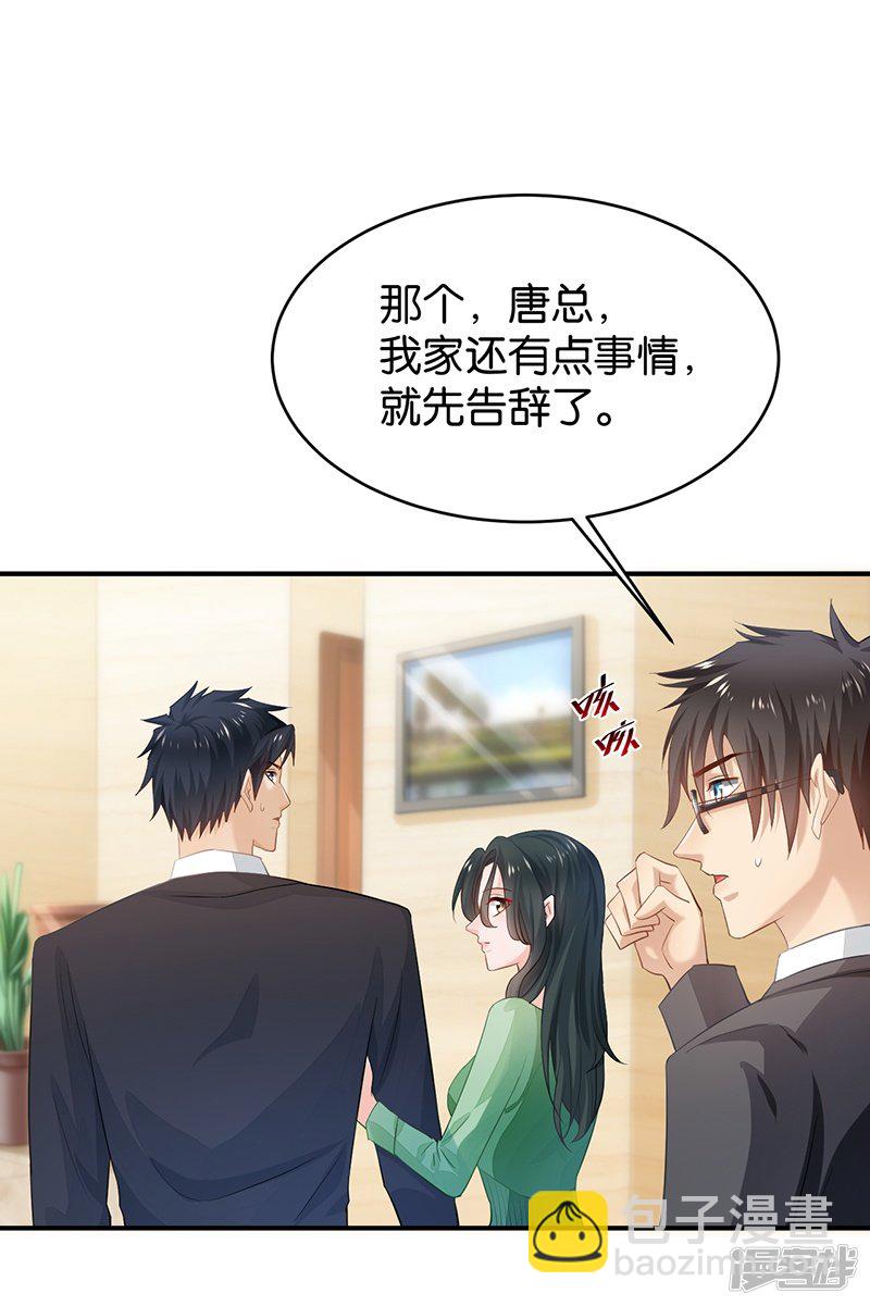 第82话-第82话