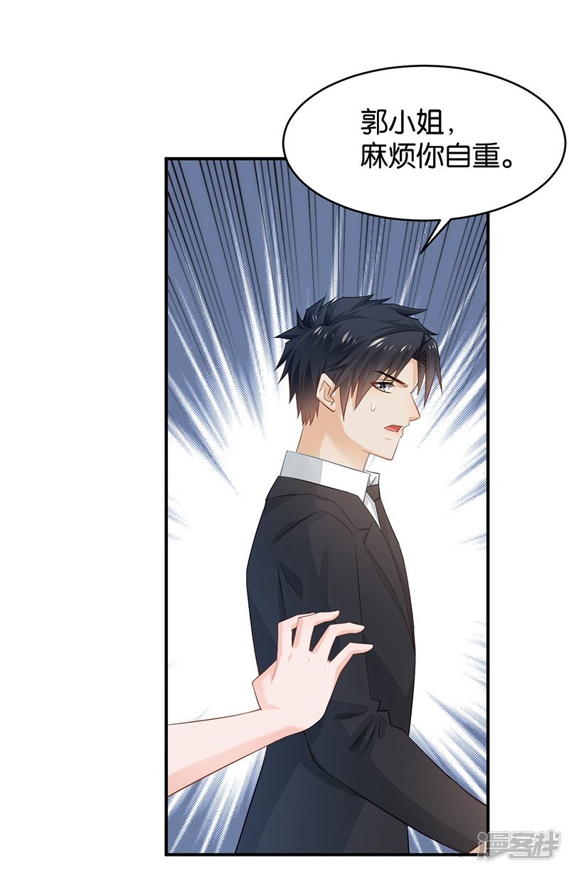 第82话-第82话