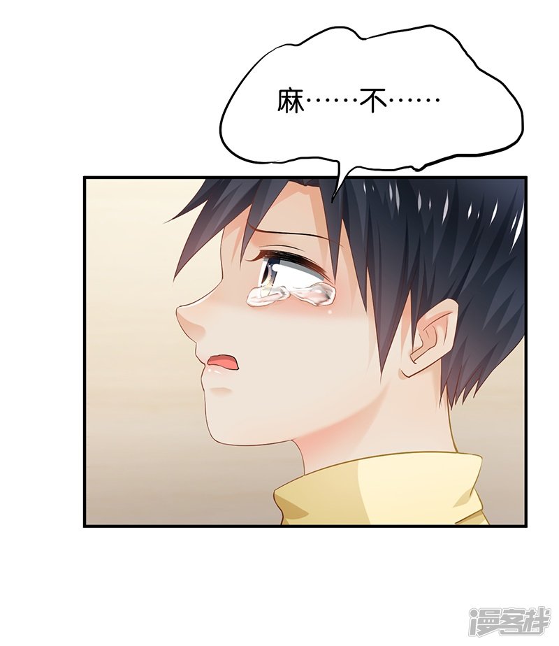 第82话-第82话