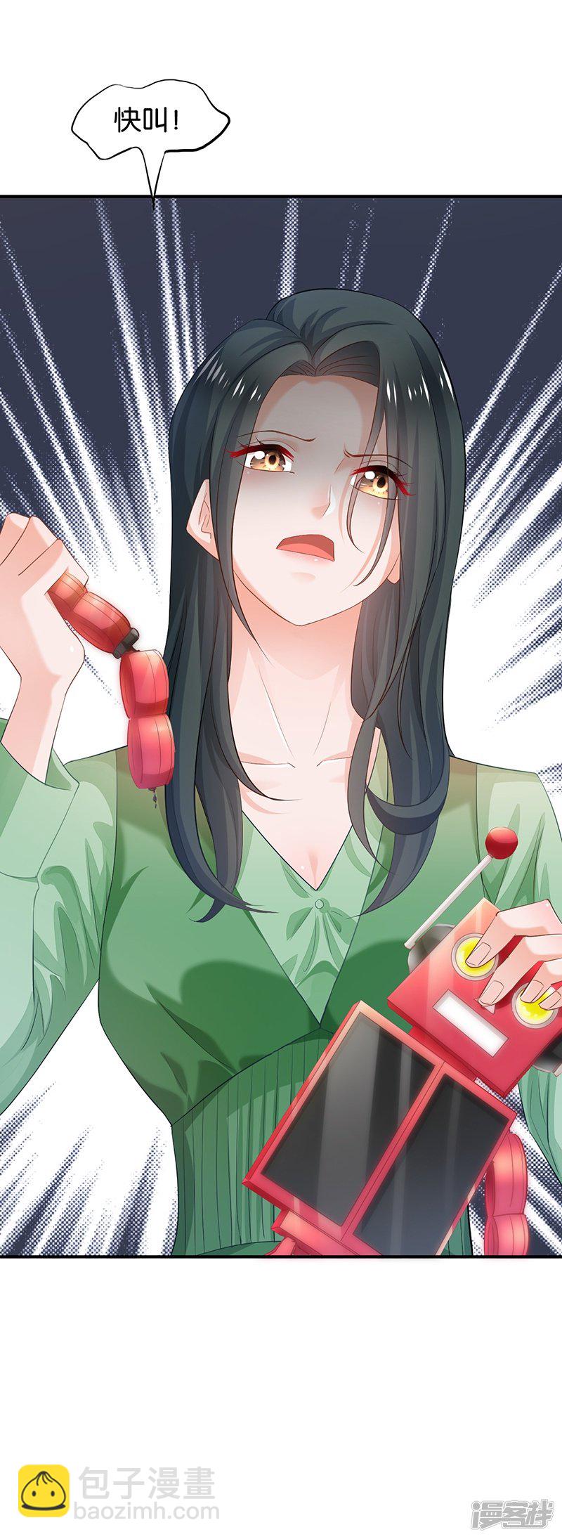 第82话-第82话